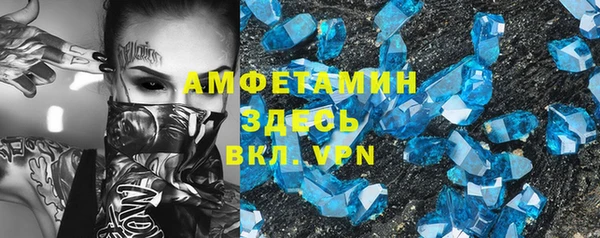 первитин Верхний Тагил