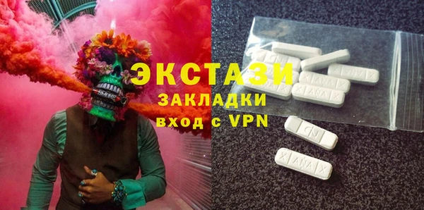 MDMA Верея