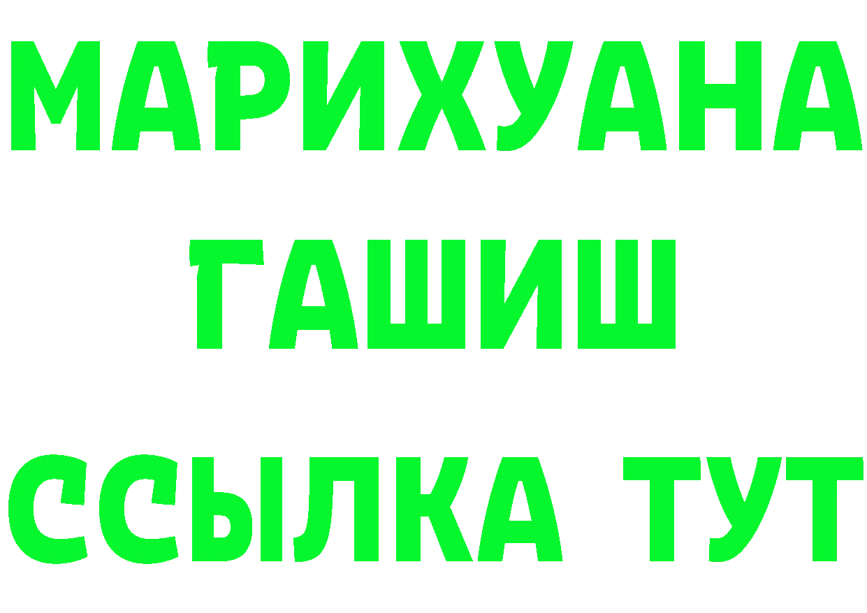 ТГК концентрат ТОР площадка МЕГА Черногорск