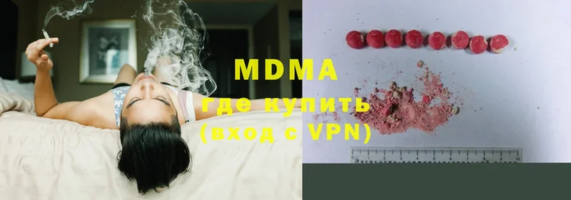 блэк спрут tor  наркота  Черногорск  MDMA кристаллы 